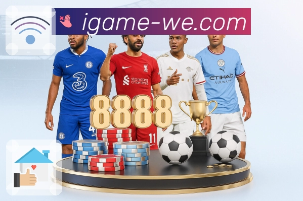 数字体育服务平台展示图